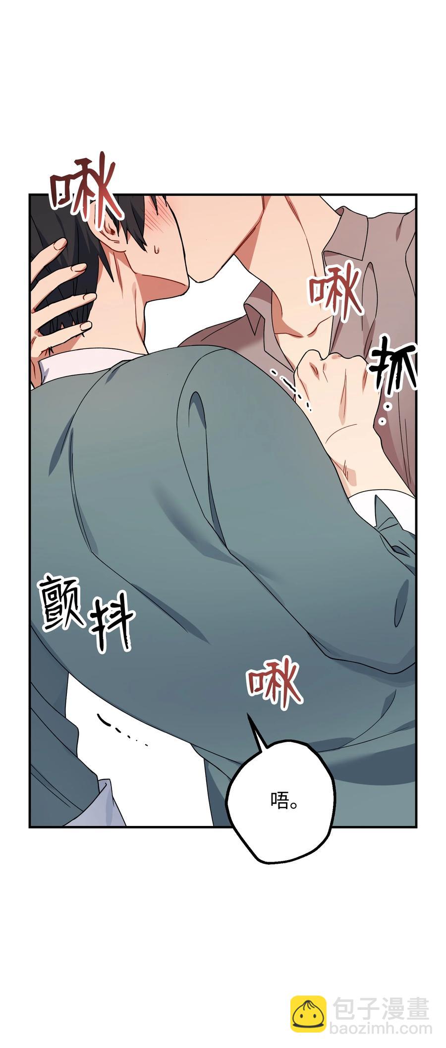 49 坦诚相待37