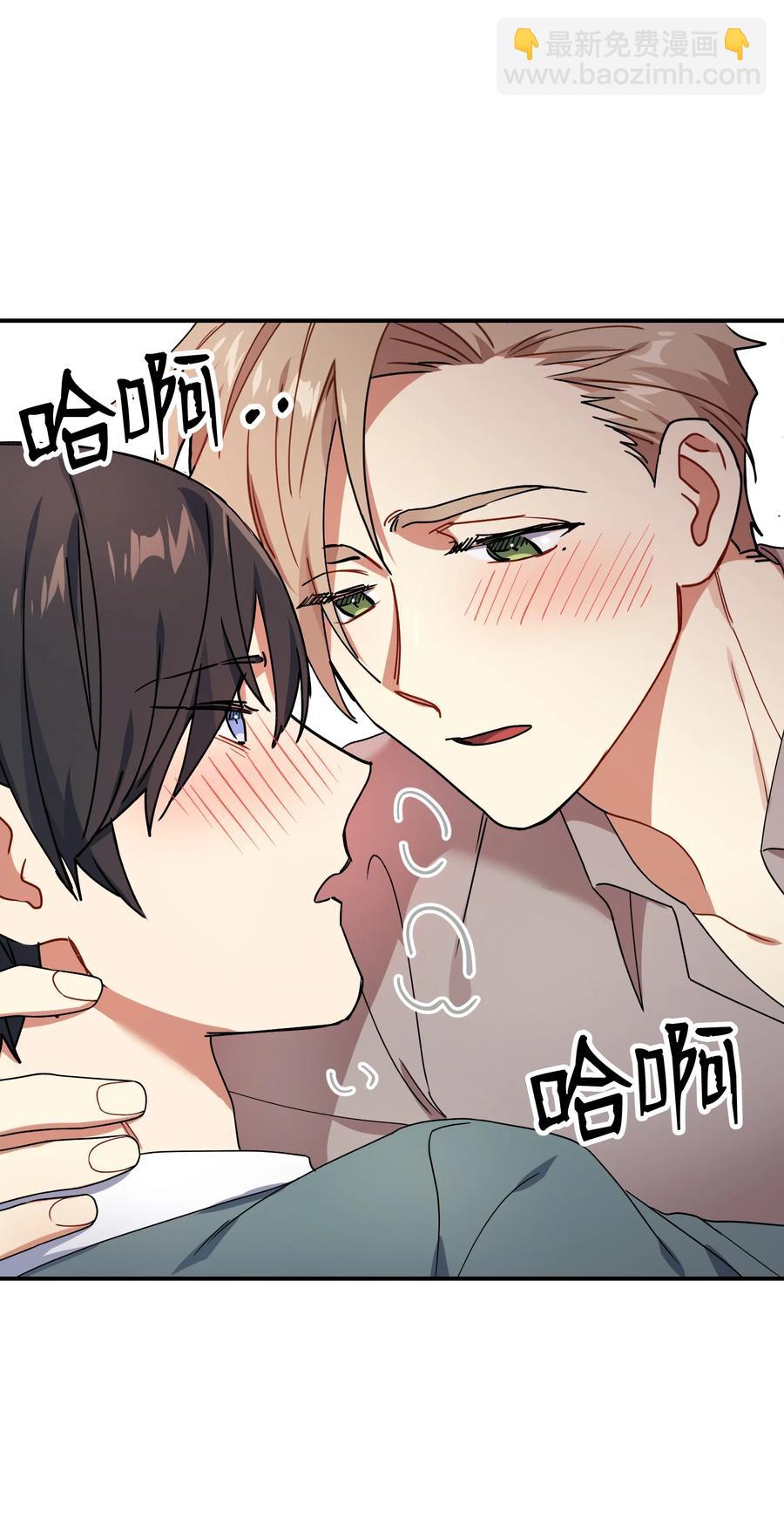 49 坦诚相待38