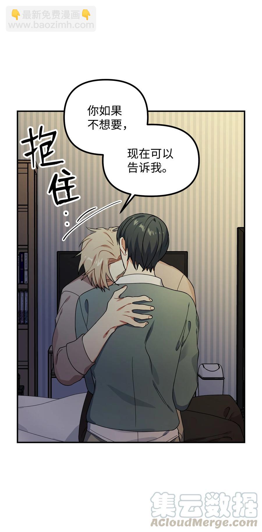 49 坦诚相待39