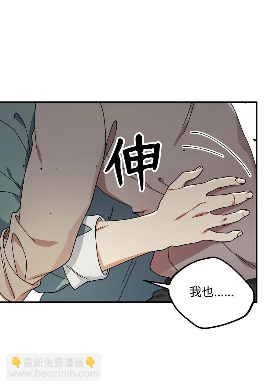 49 坦诚相待41