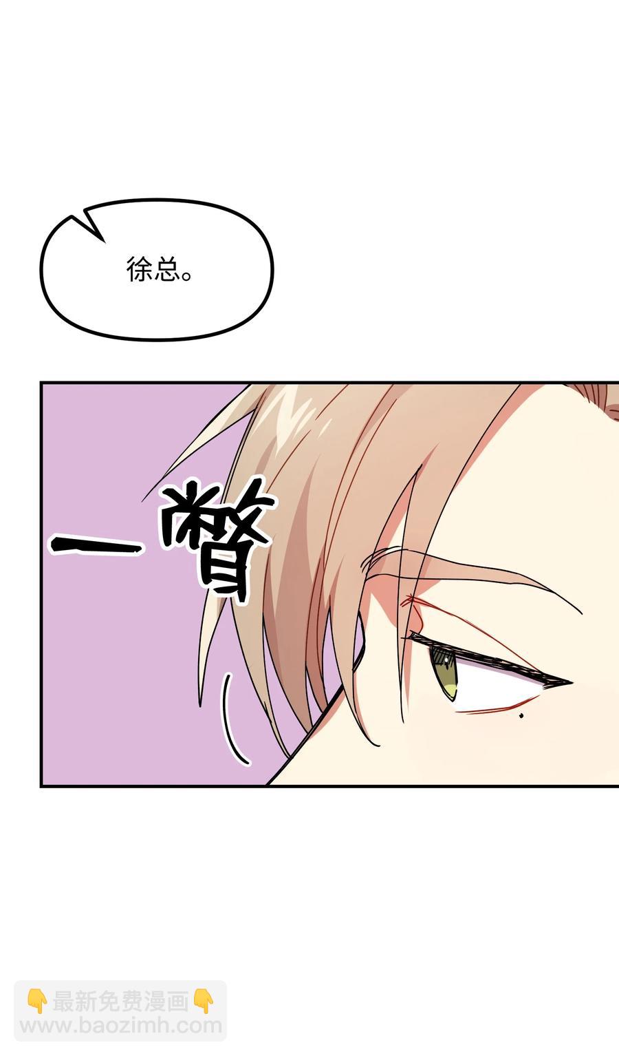 49 坦诚相待46