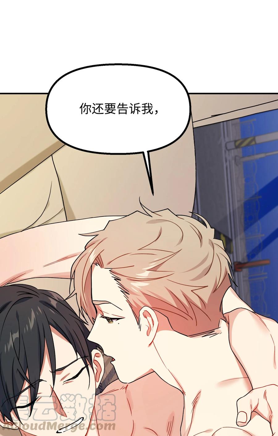 49 坦诚相待48