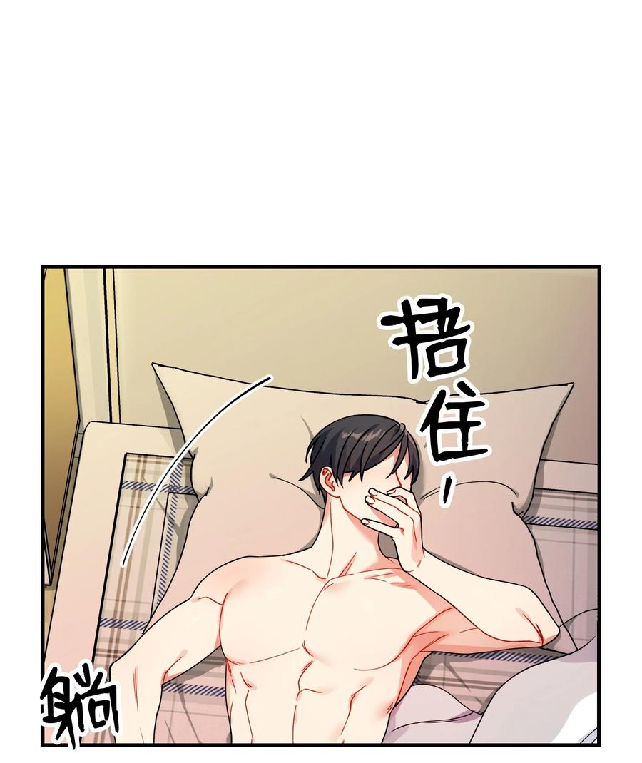 49 坦诚相待54