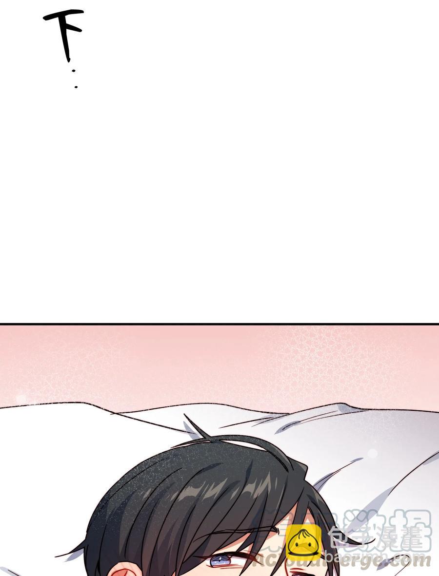 49 坦诚相待55