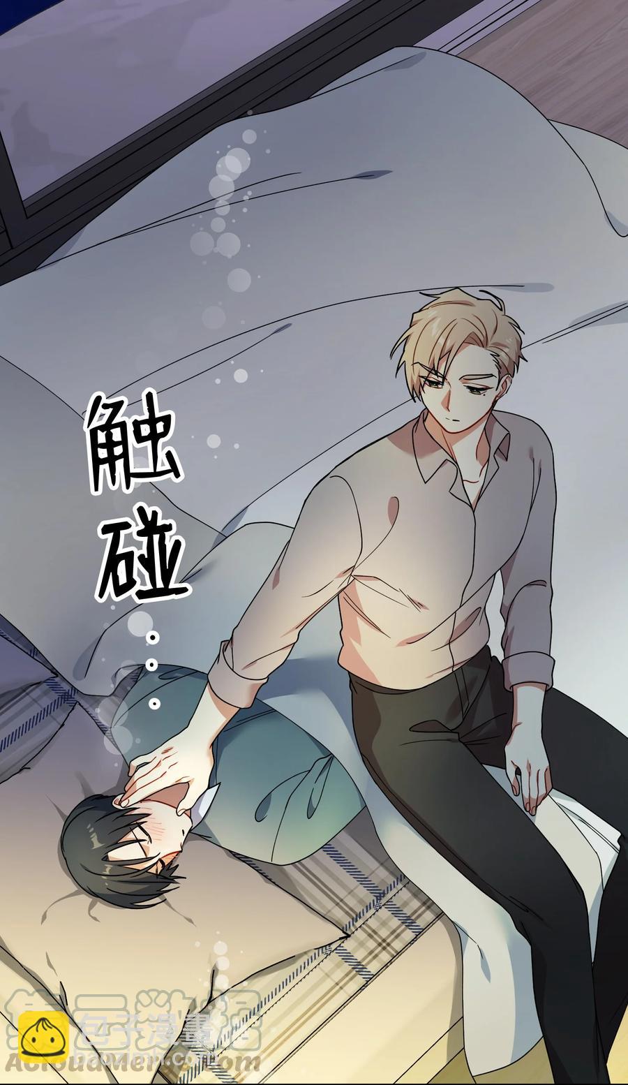 49 坦诚相待6