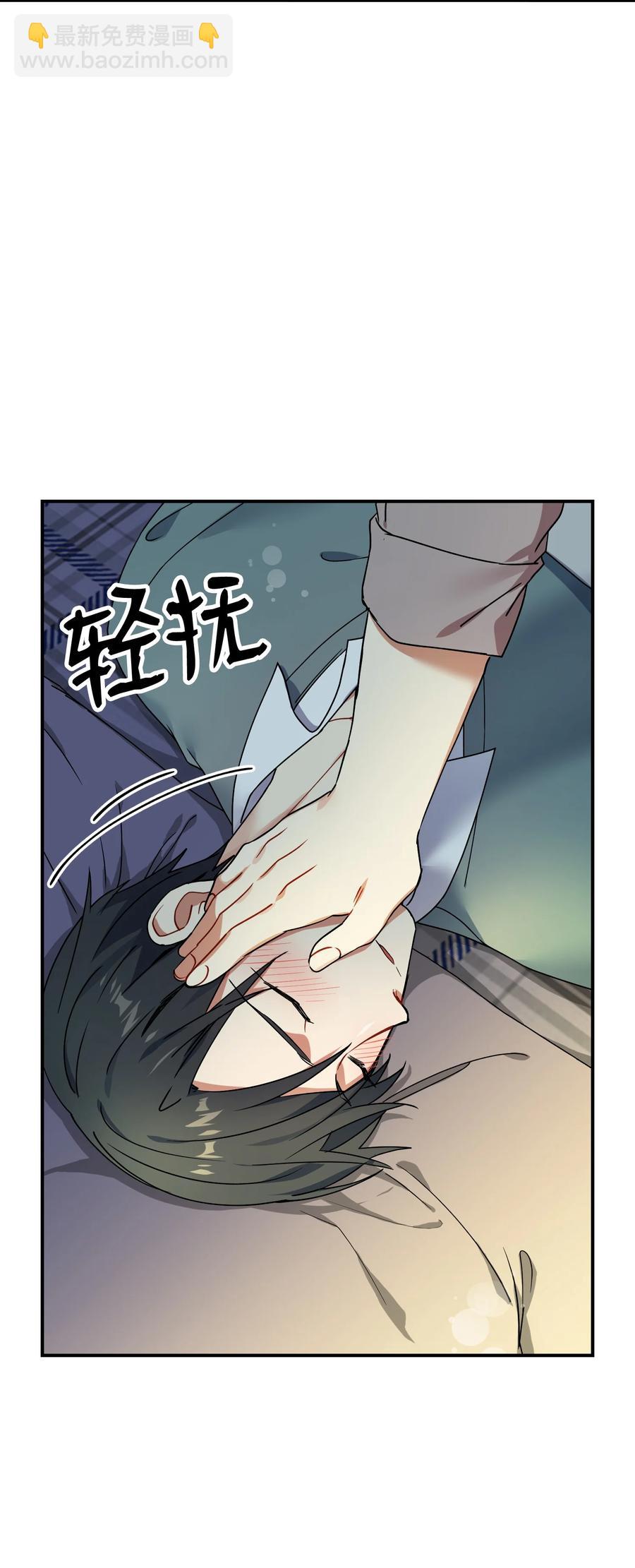 49 坦诚相待7