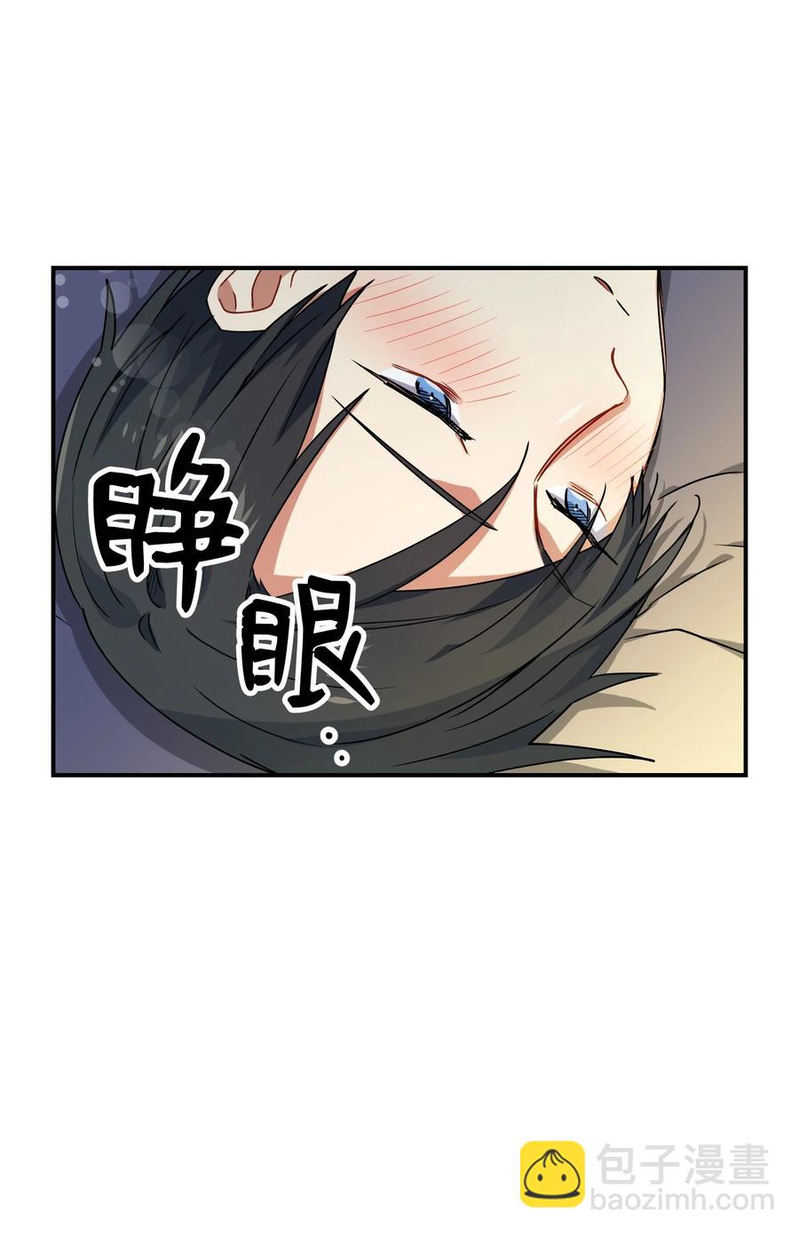 49 坦诚相待8