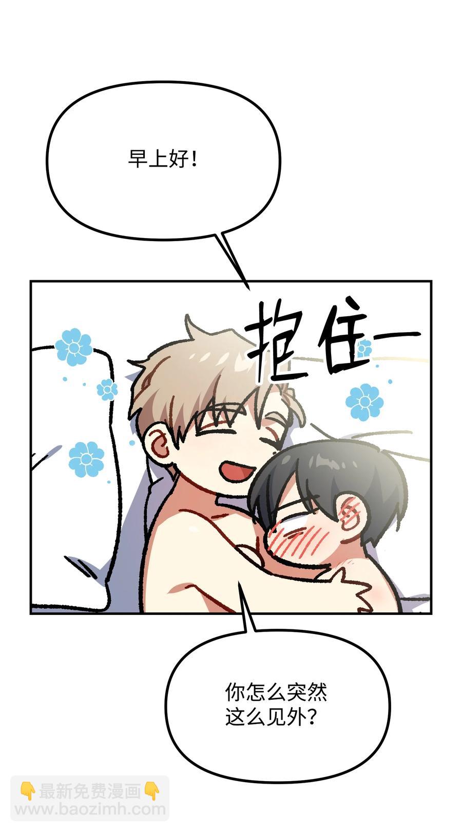 50 心痒难耐17