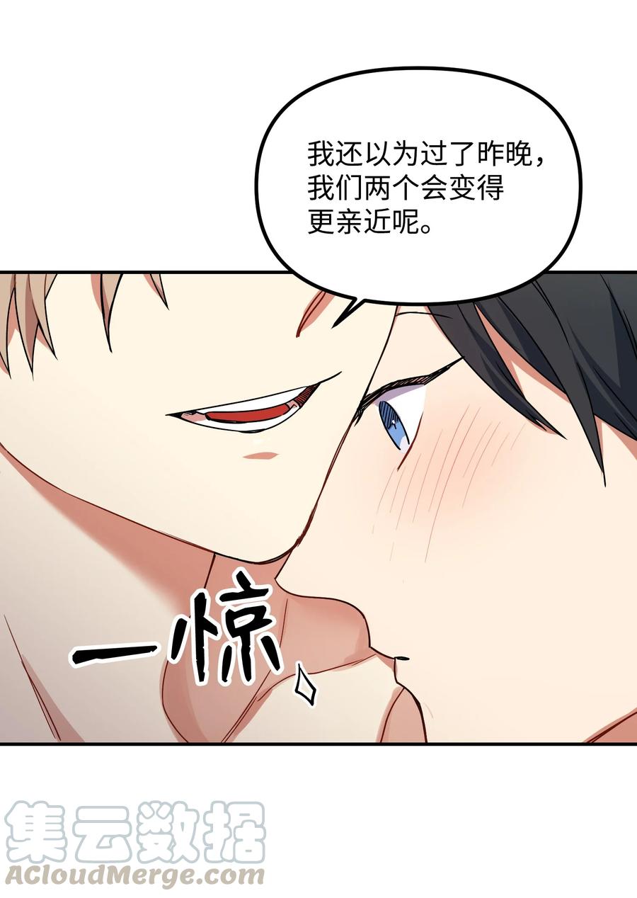 50 心痒难耐18