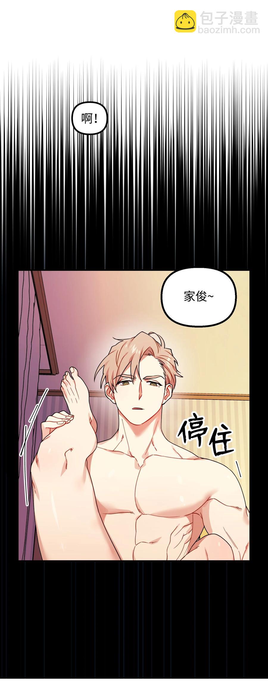 50 心痒难耐19