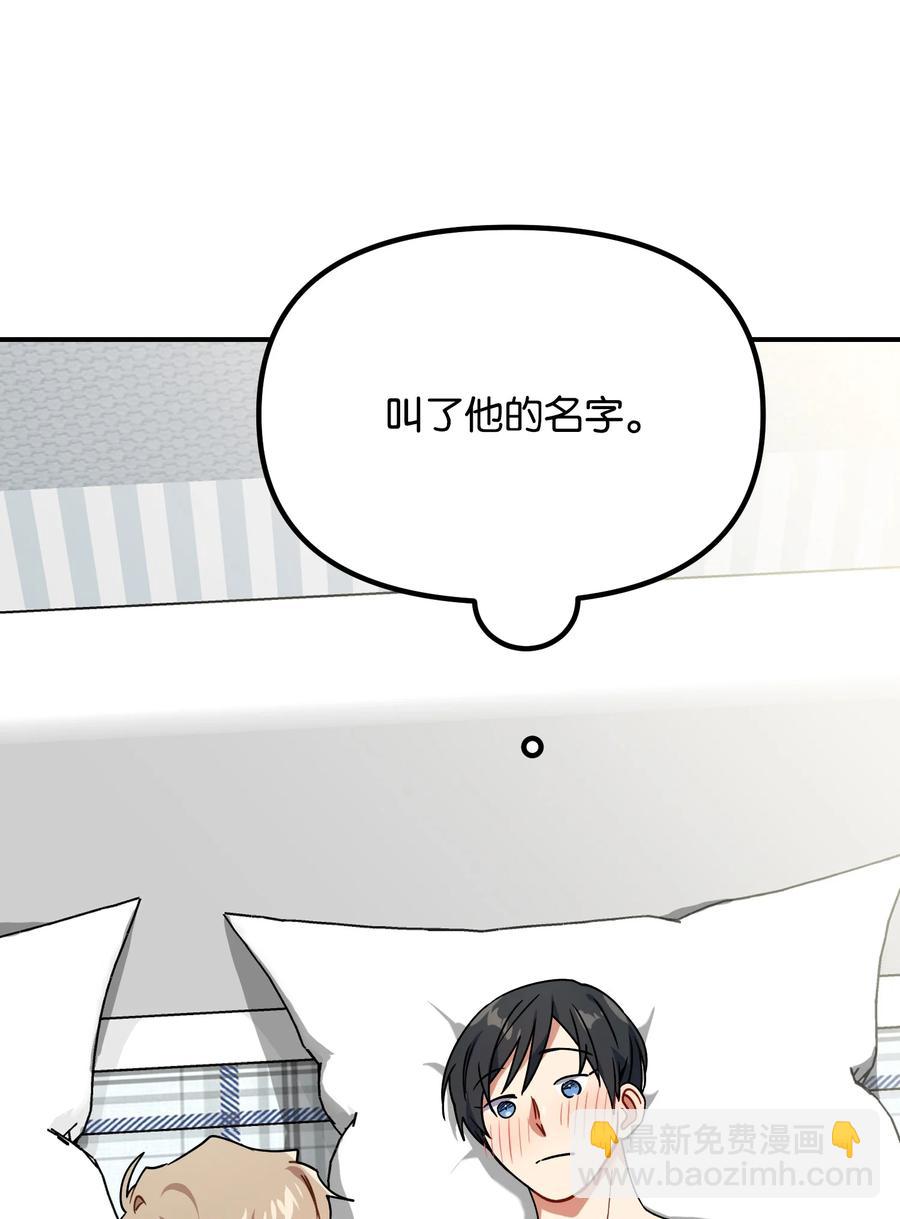 50 心痒难耐23
