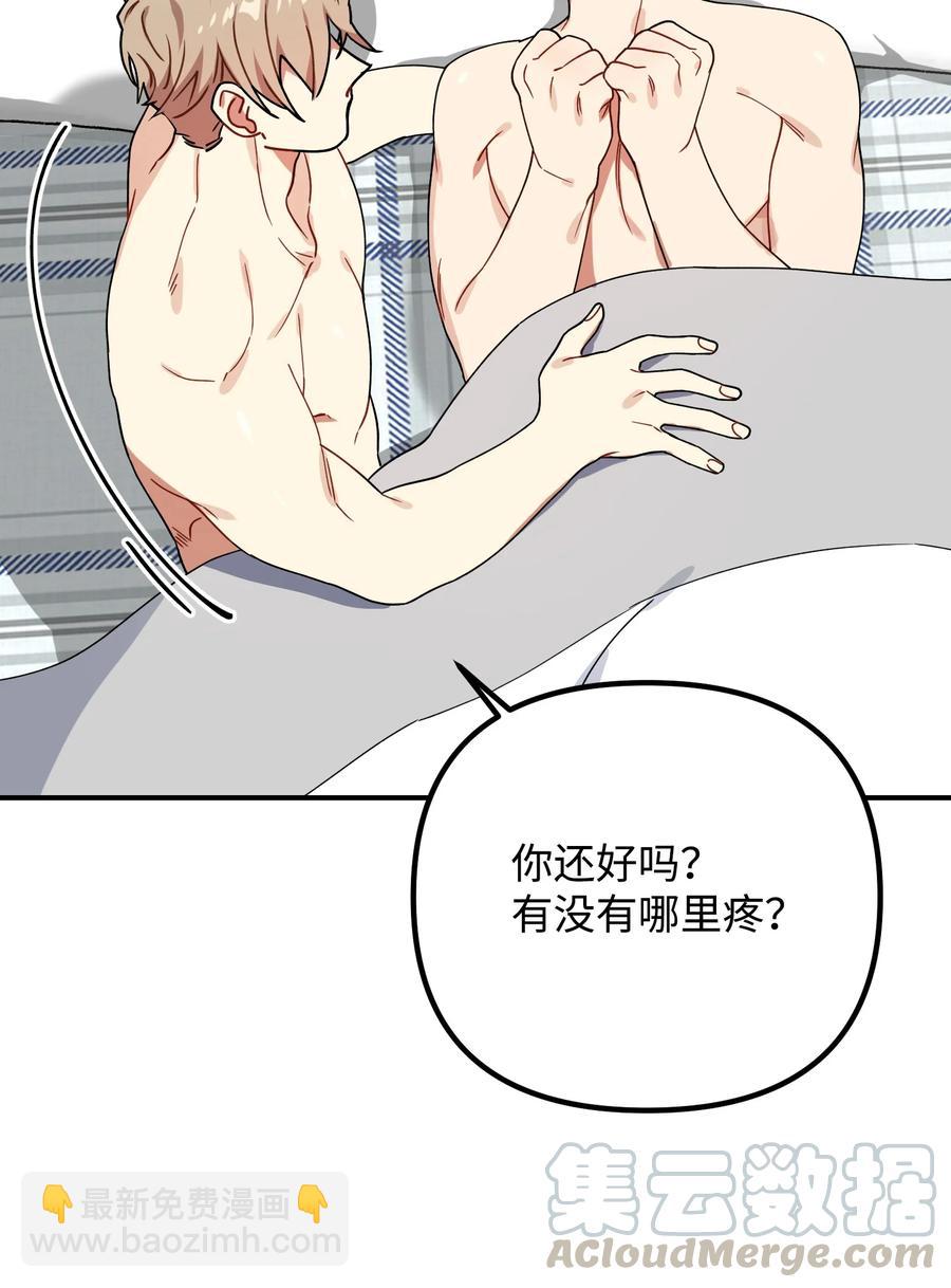 50 心痒难耐24