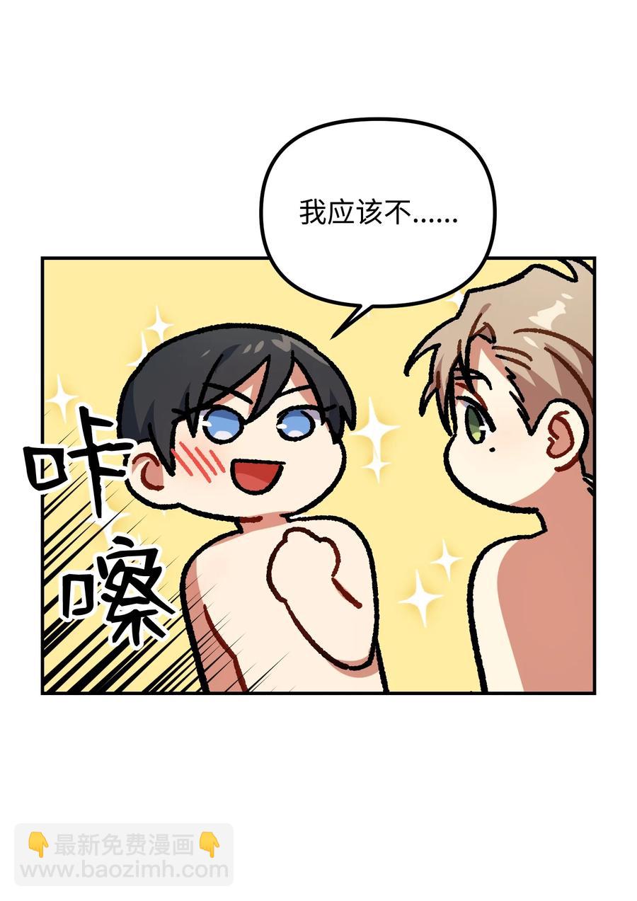 50 心痒难耐25