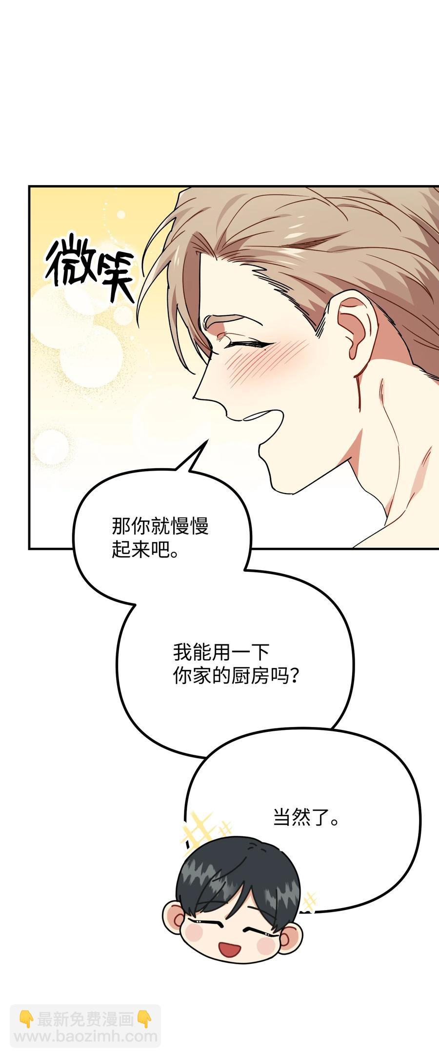 50 心痒难耐28