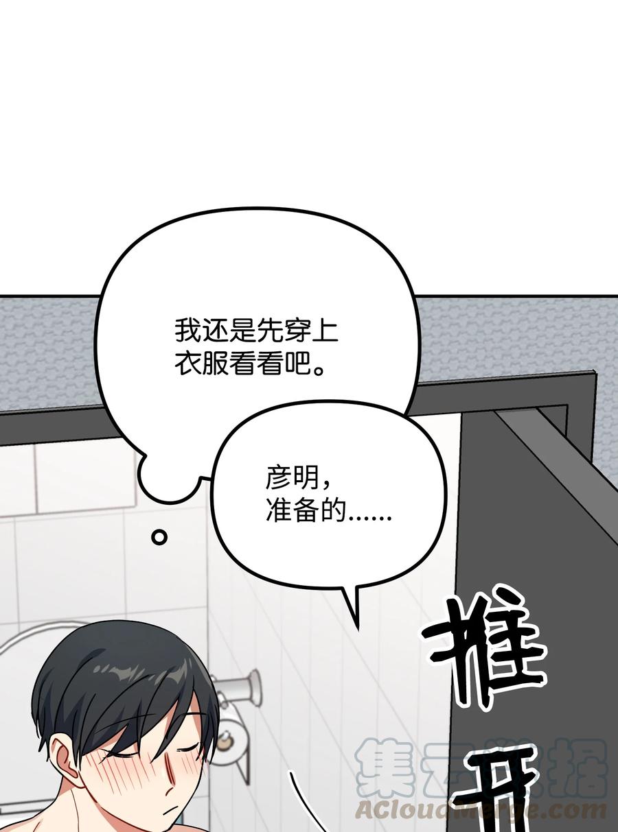 50 心痒难耐33