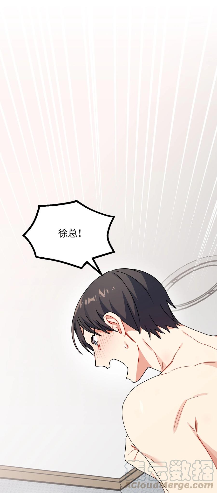 50 心痒难耐36