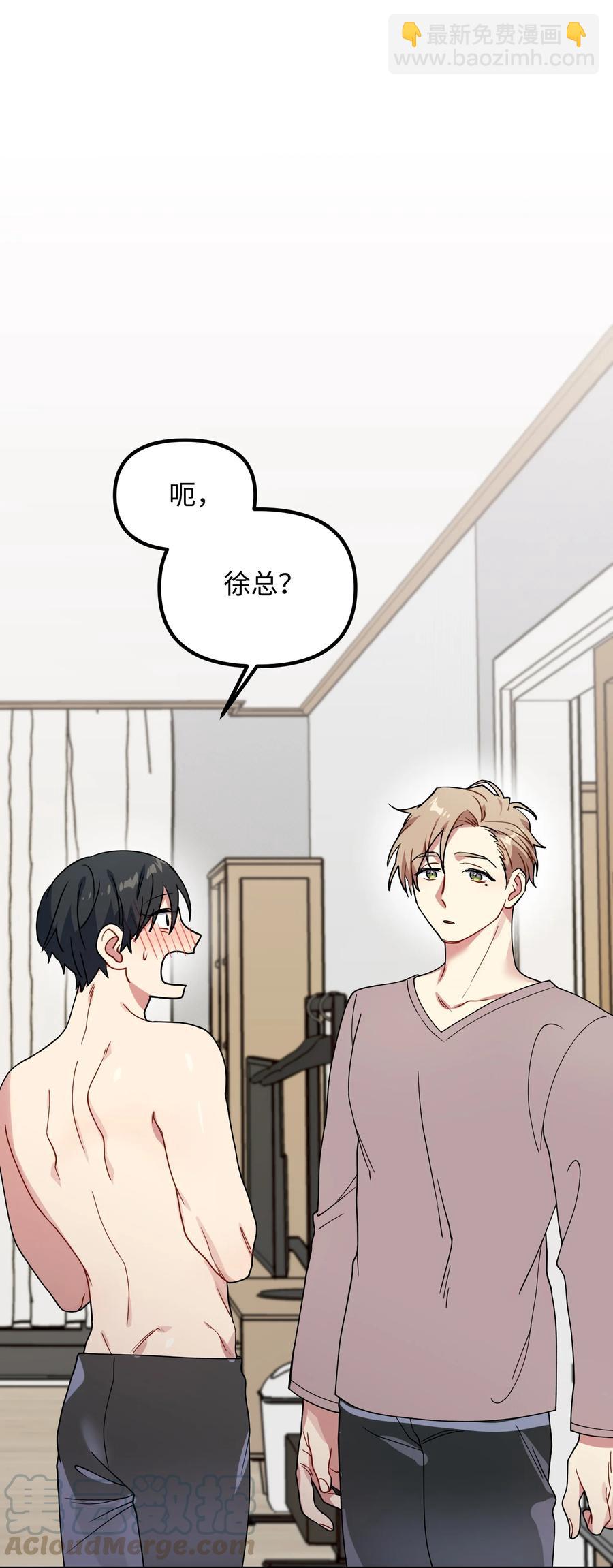 50 心痒难耐39