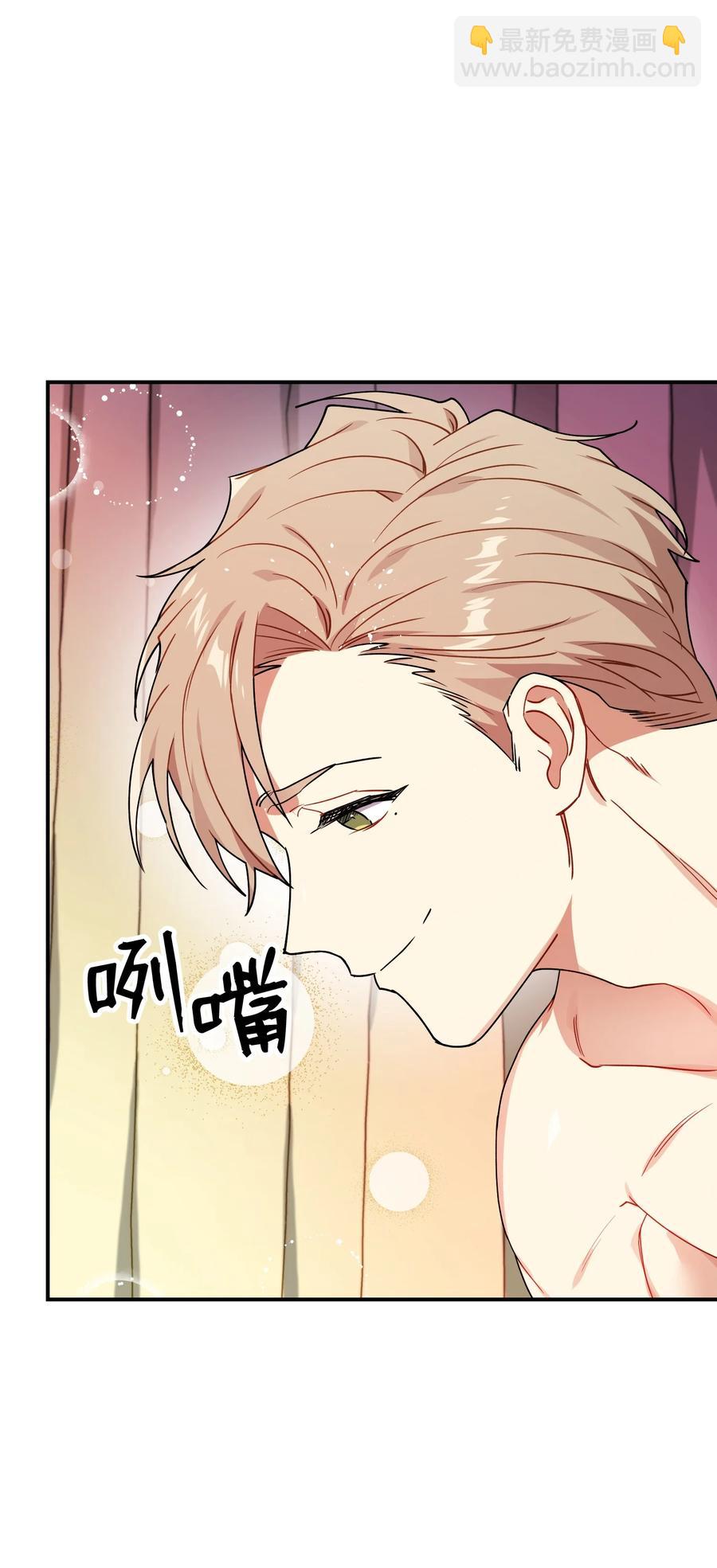 50 心痒难耐4