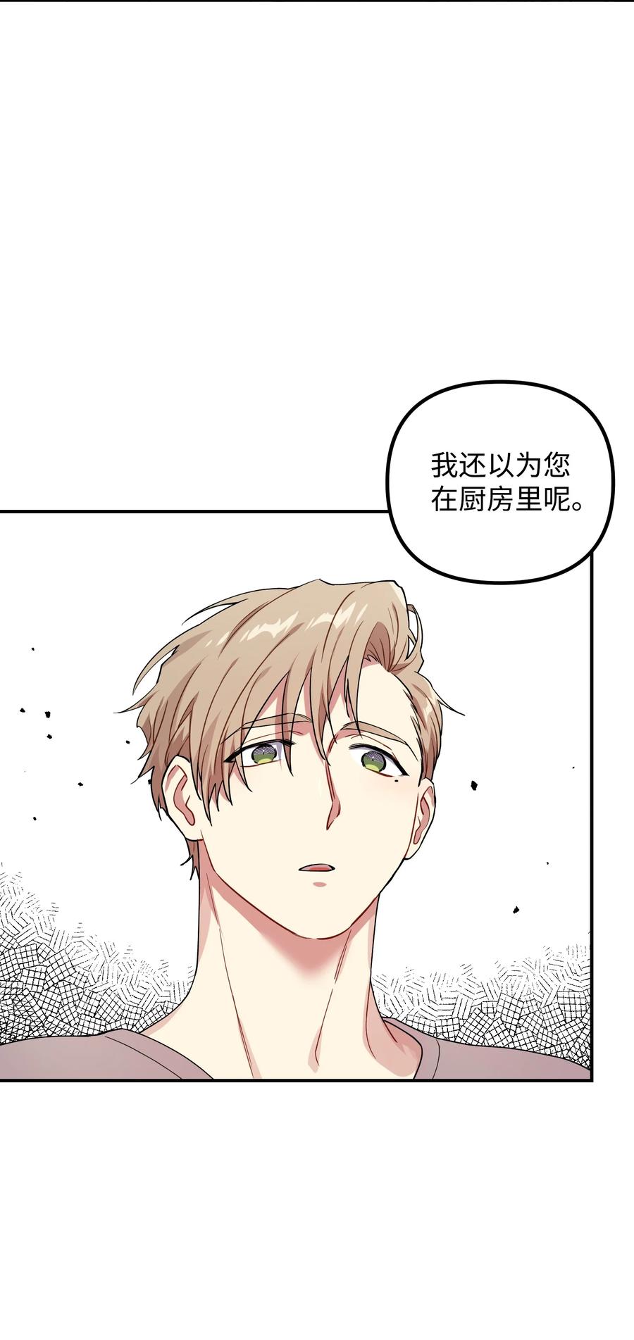 50 心痒难耐40