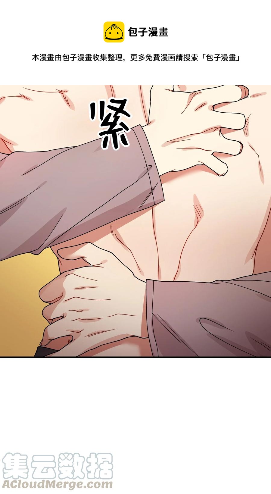 50 心痒难耐48