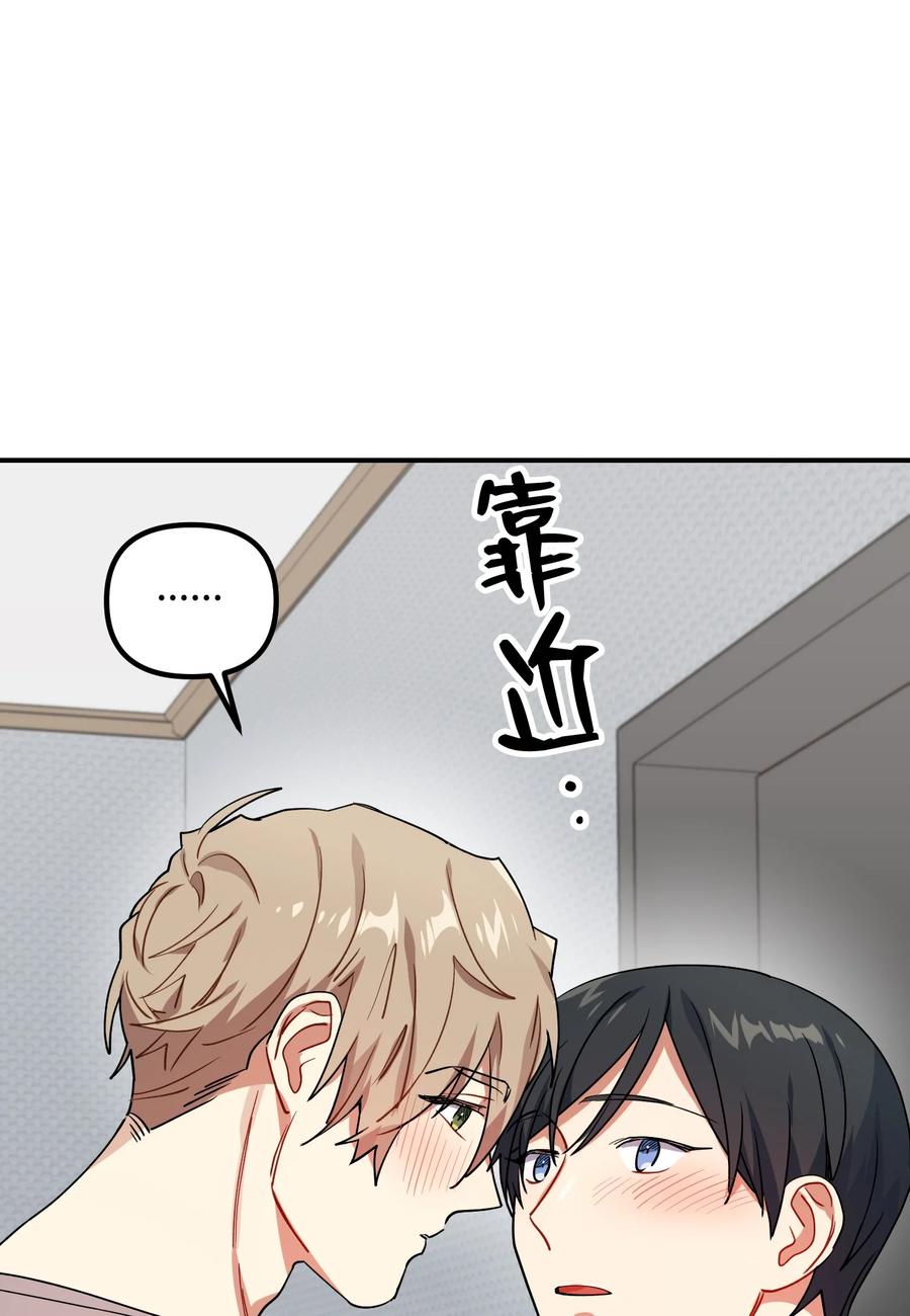 50 心痒难耐49