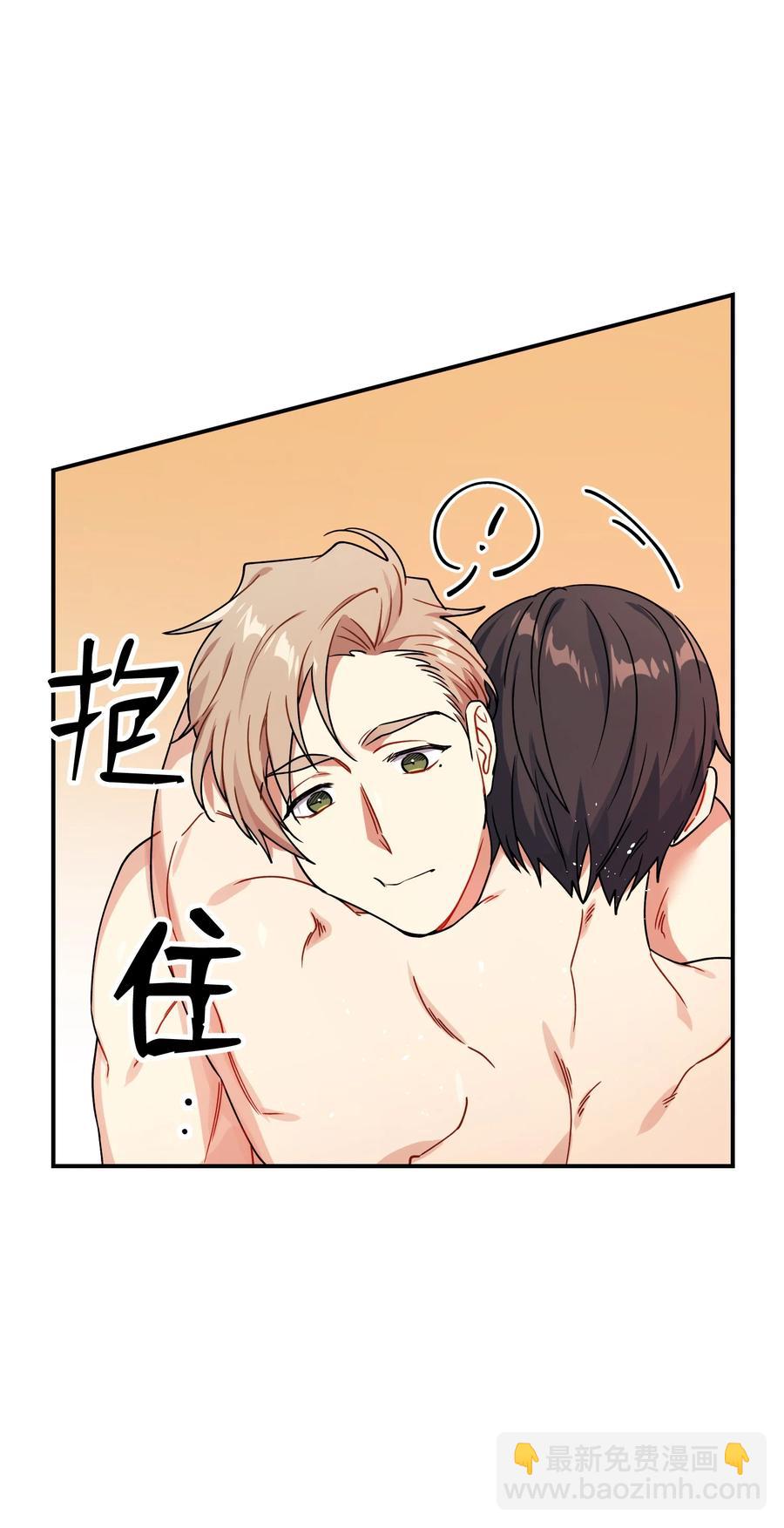 50 心痒难耐5