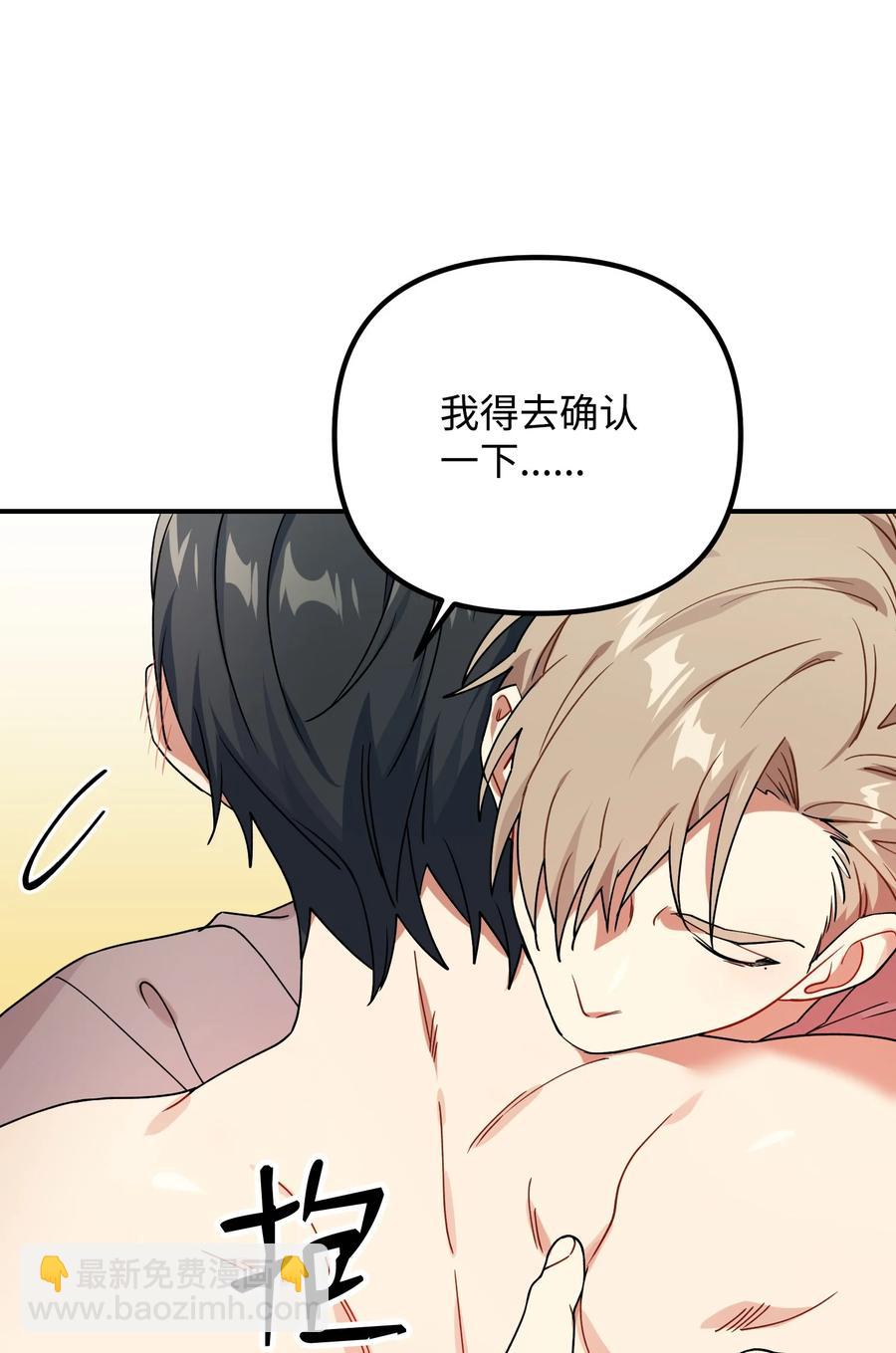 50 心痒难耐51