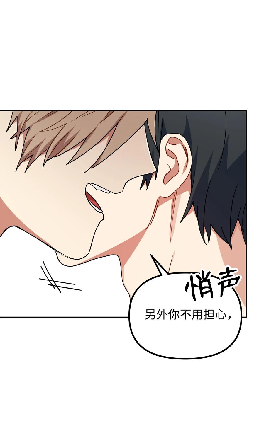 50 心痒难耐56