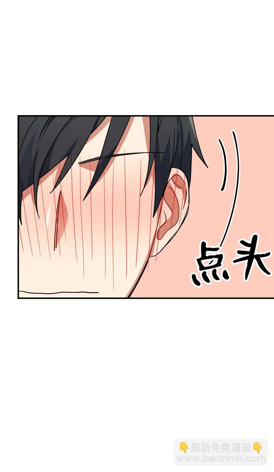 50 心痒难耐59