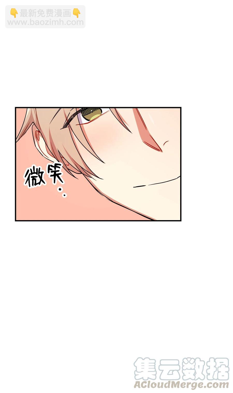 50 心痒难耐6