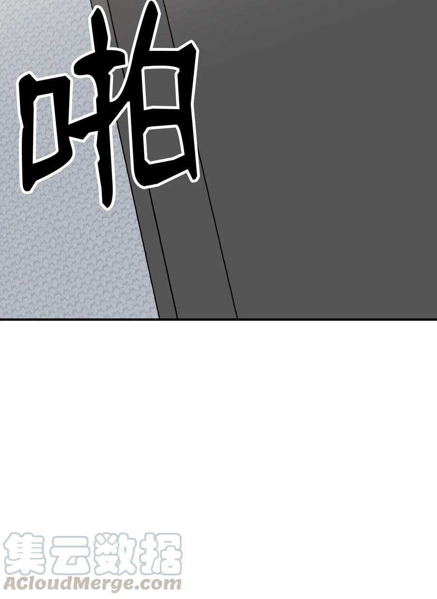 50 心痒难耐61