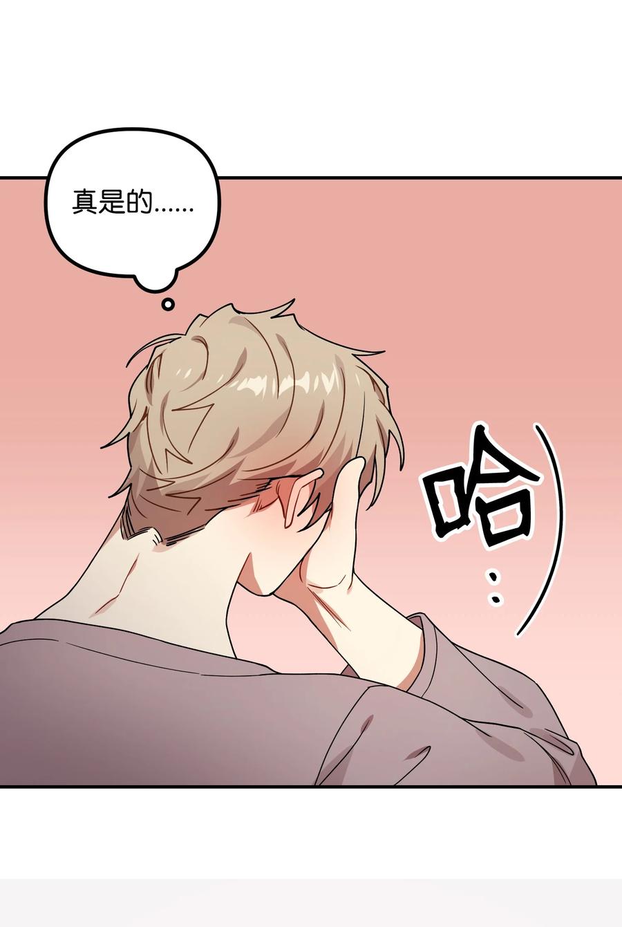 50 心痒难耐63