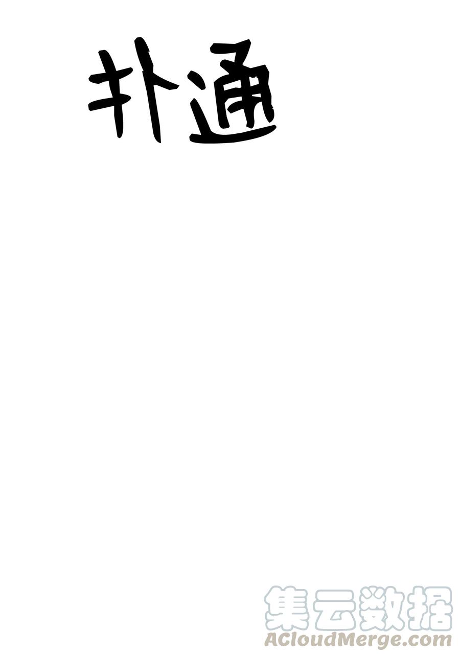 50 心痒难耐67