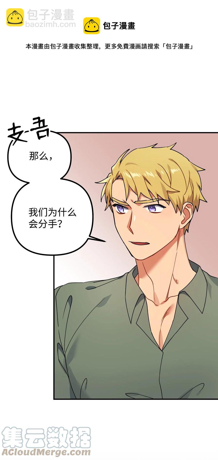 53 两人面谈52