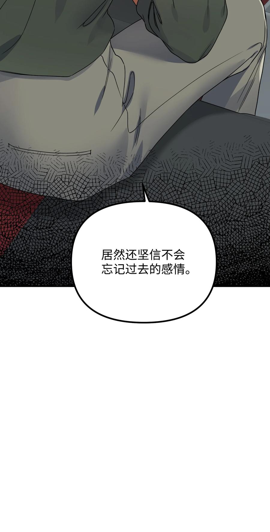 53 两人面谈60