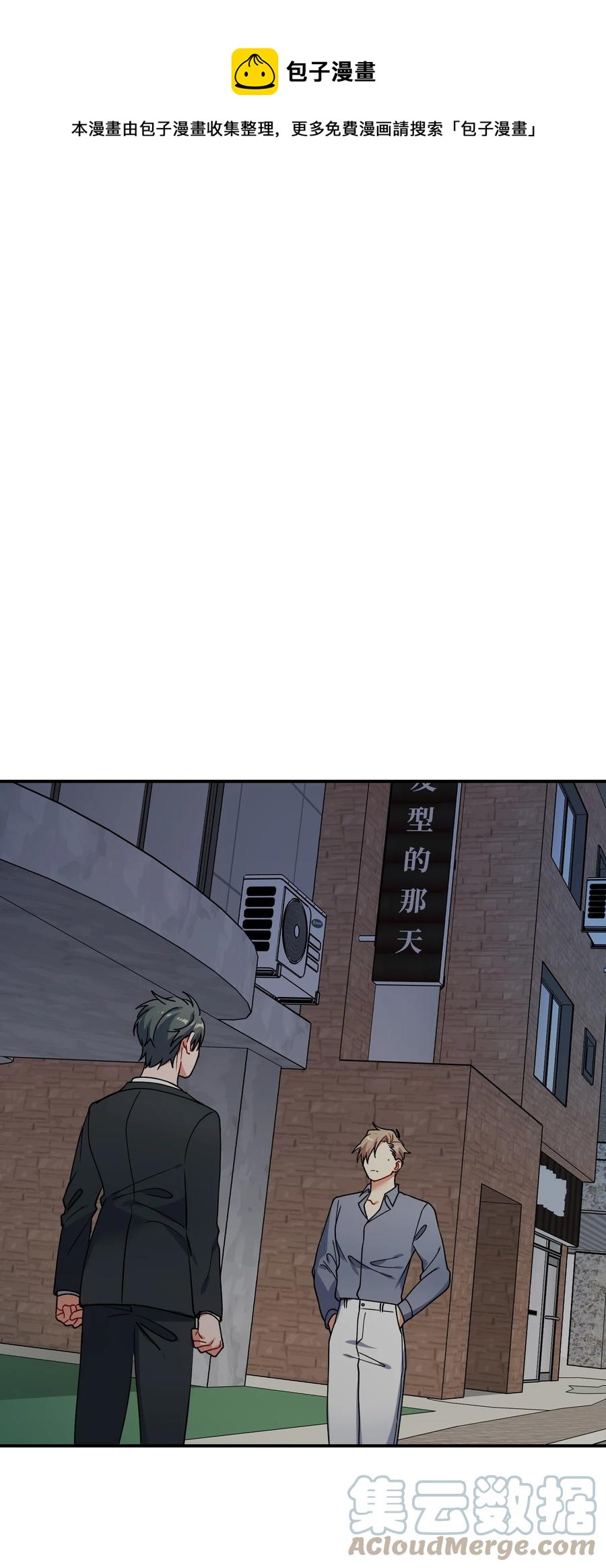 54 动摇0