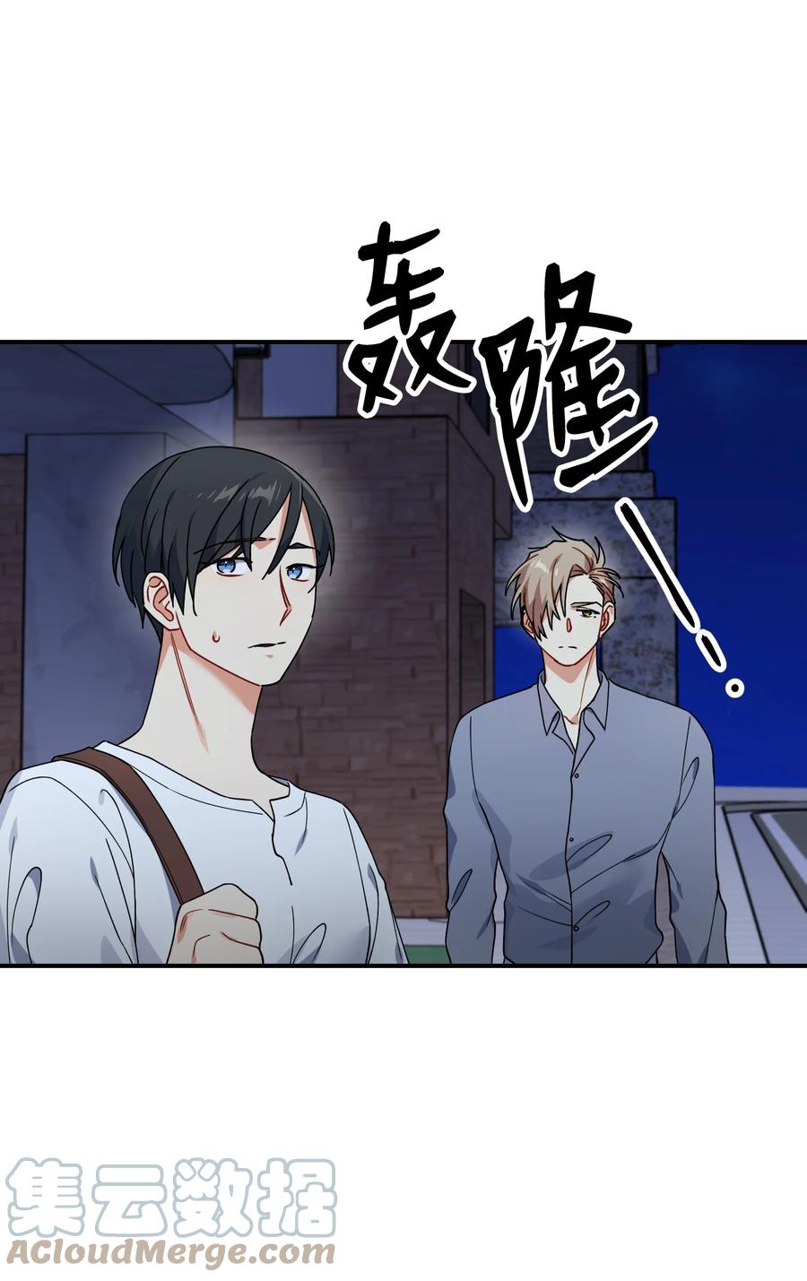 54 动摇12