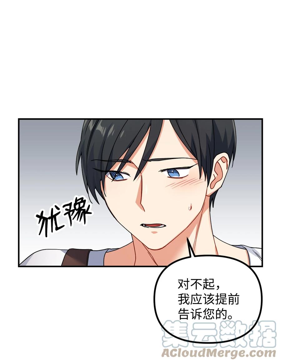 54 动摇15