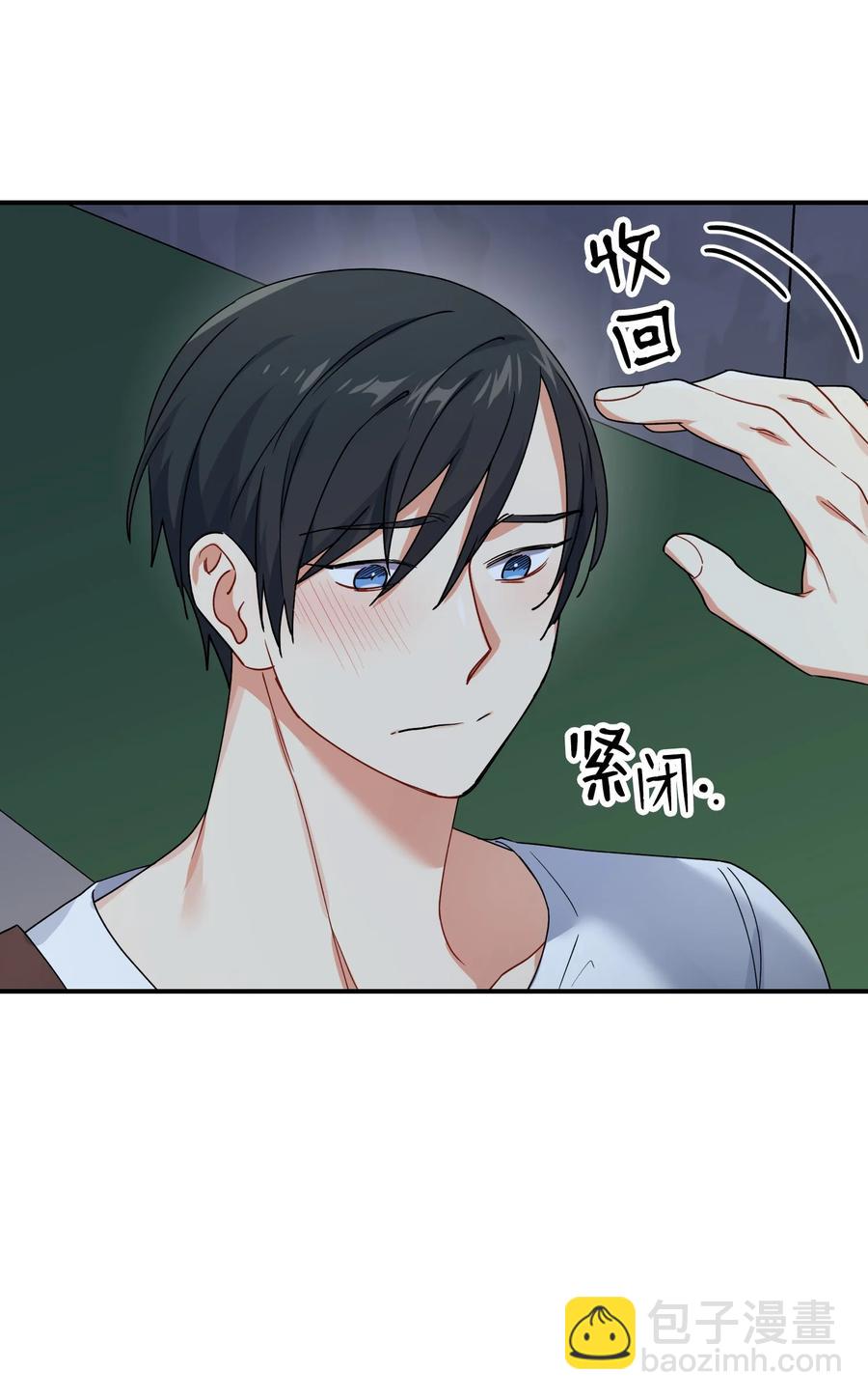 54 动摇22