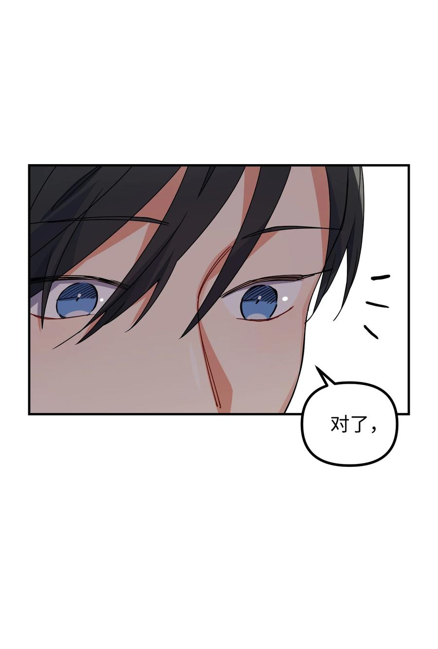 54 动摇23