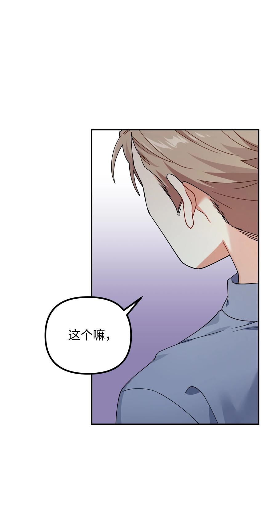 54 动摇25