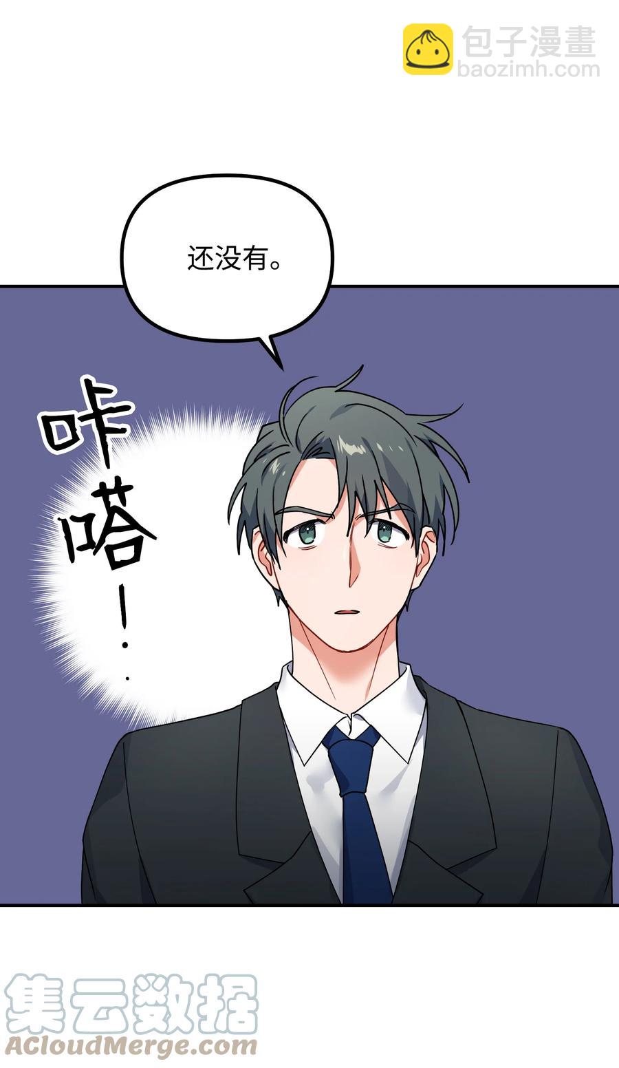 54 动摇3
