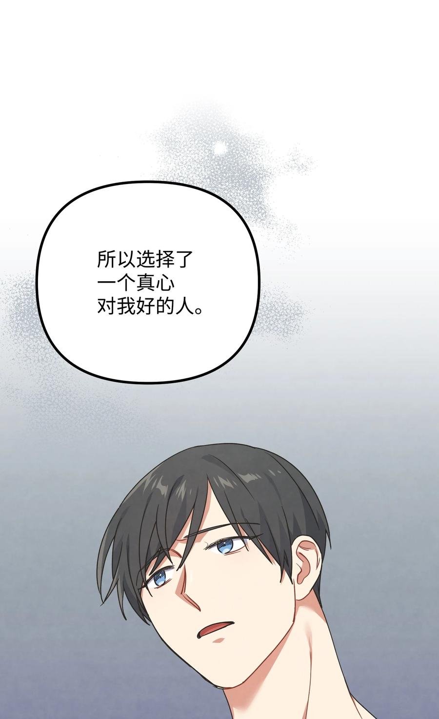 54 动摇40