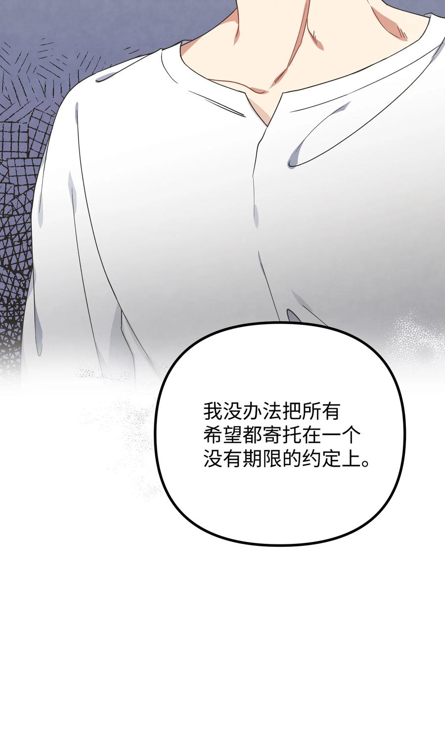 54 动摇41