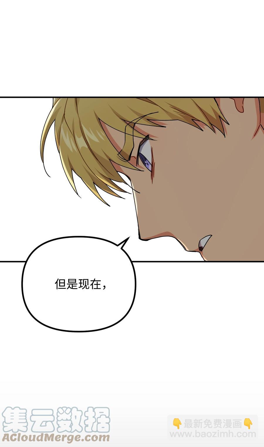54 动摇52