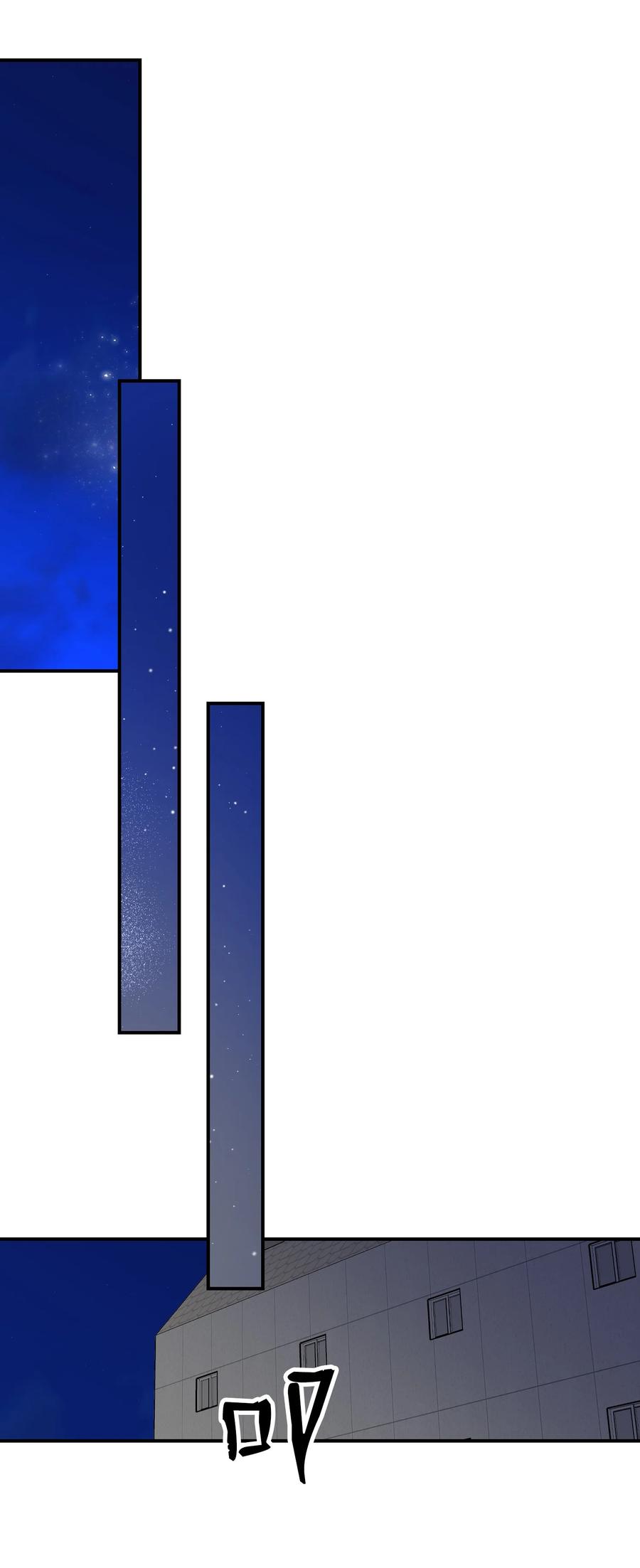 54 动摇57