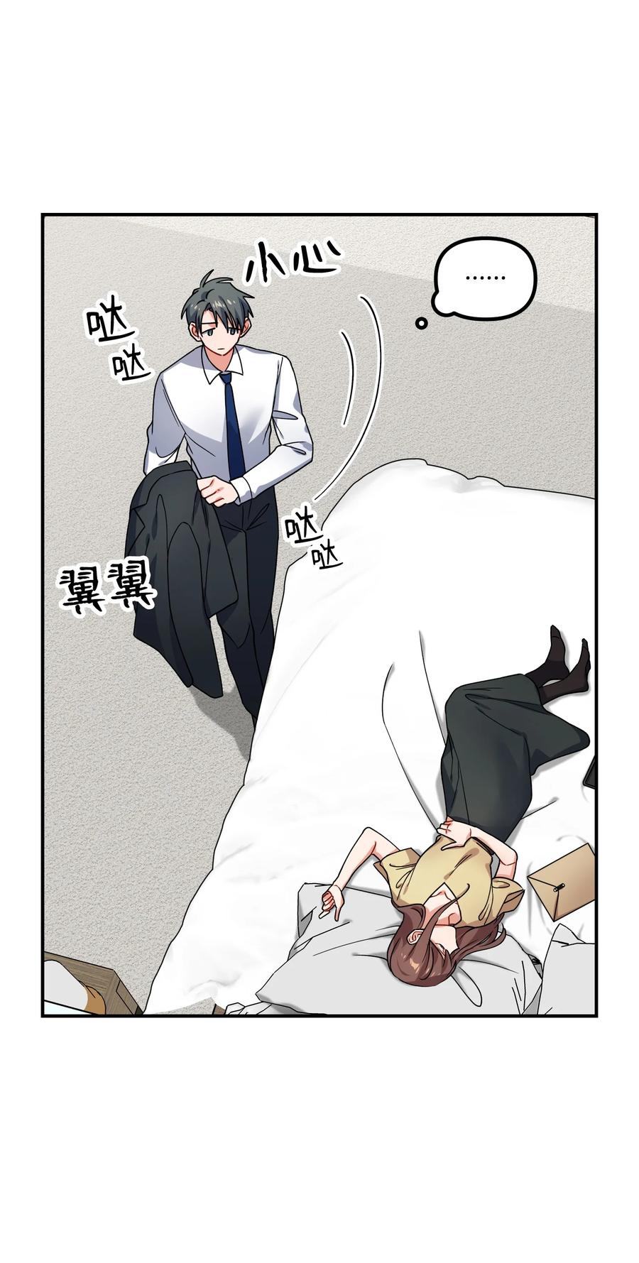 54 动摇63