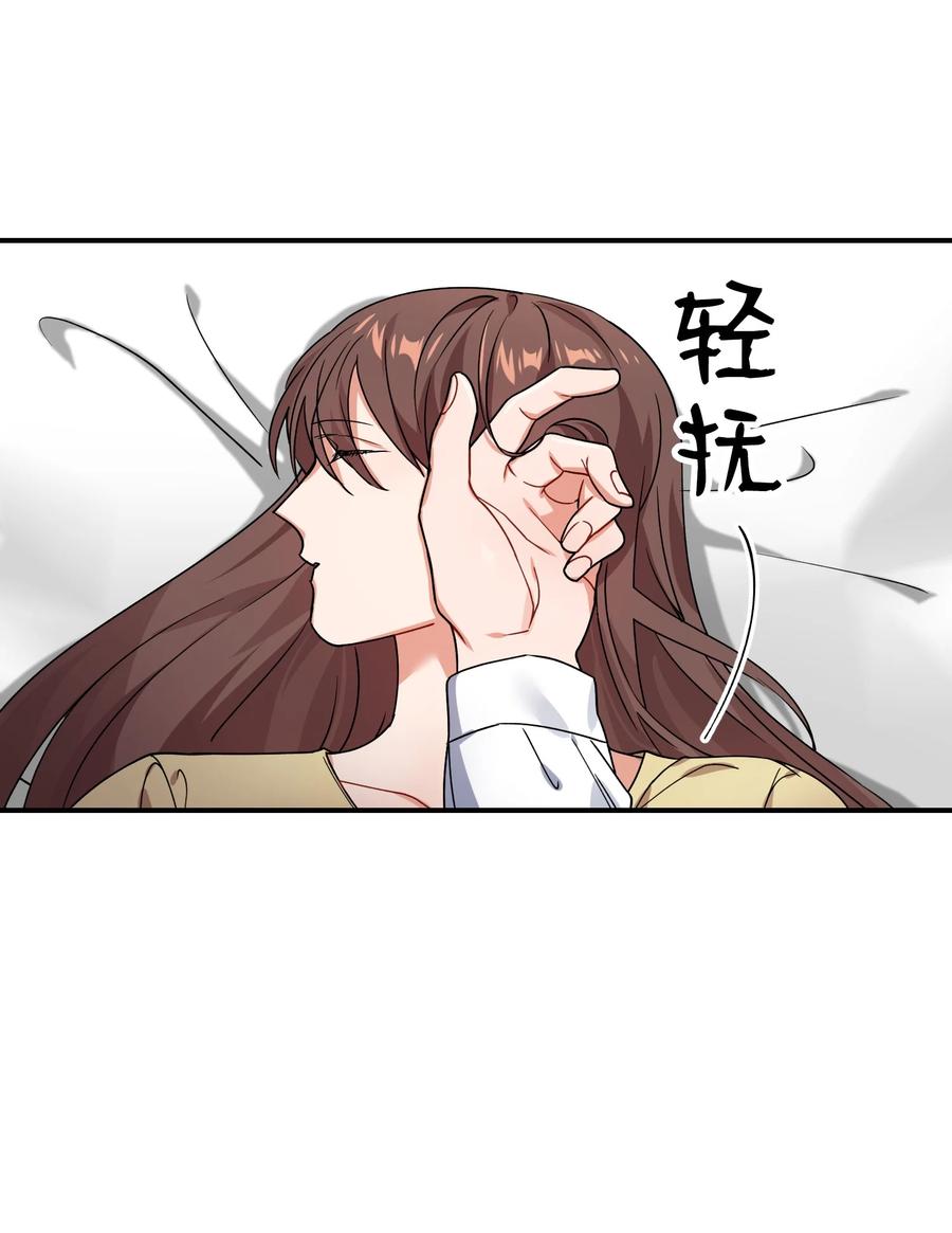 54 动摇65