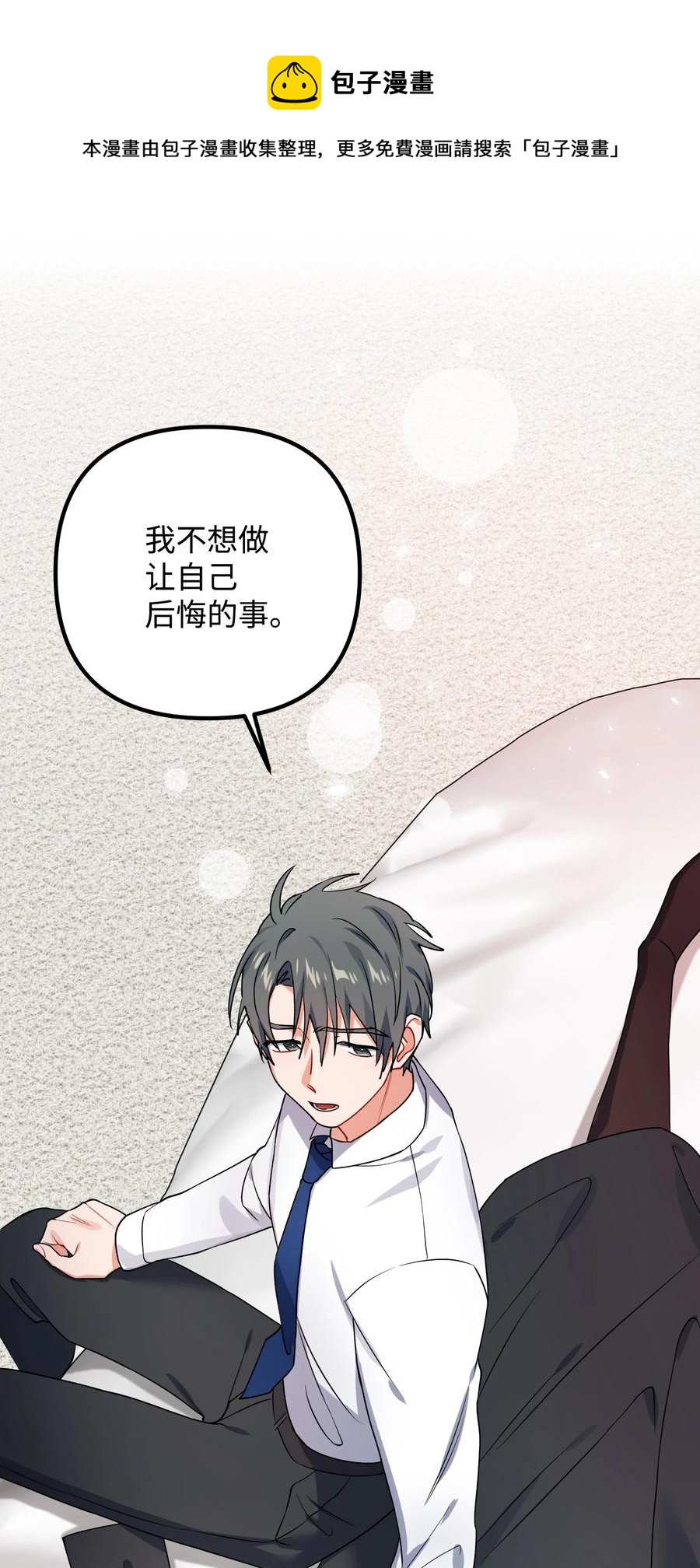 54 动摇66