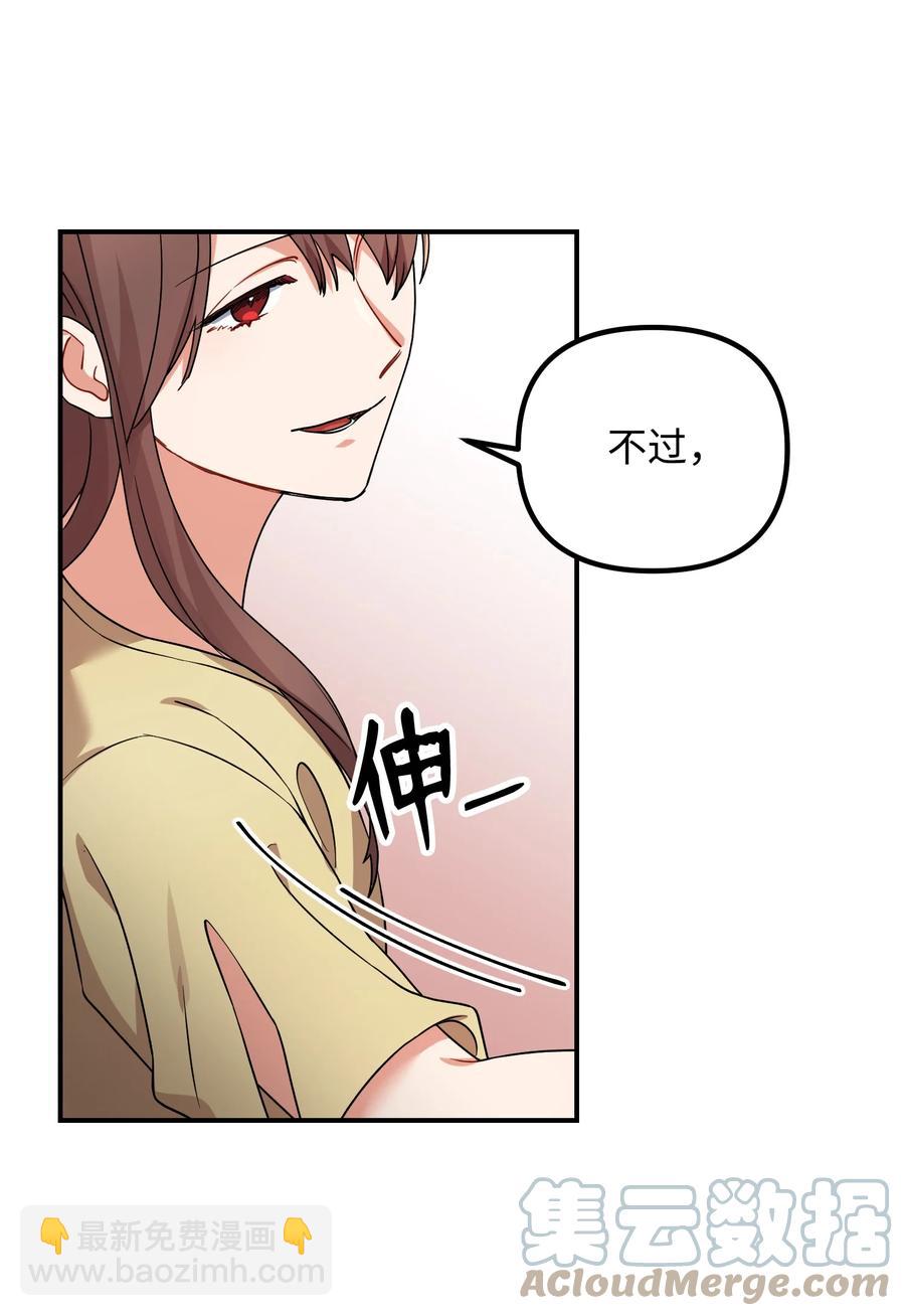 55 成为你的一切15